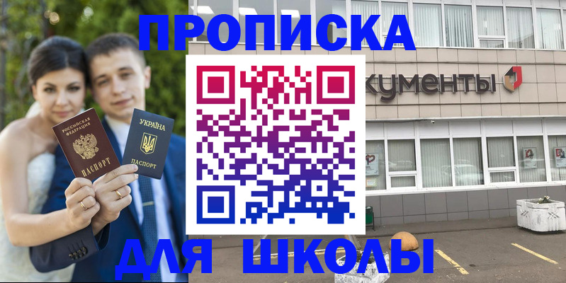 временная регистрация госуслуги в Ковдоре