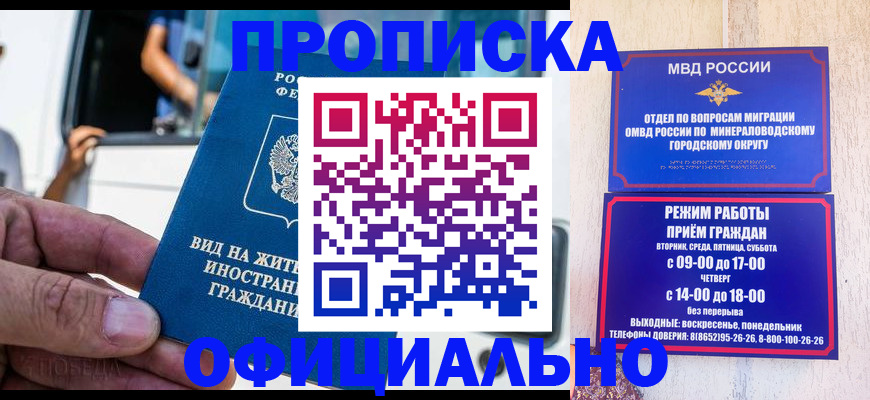 пропишу в квартире в Ковдоре