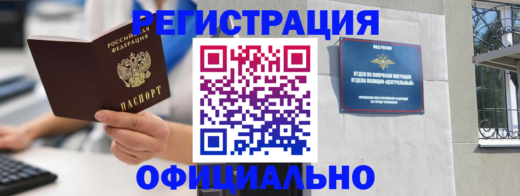 найти адрес прописки в Ковдоре