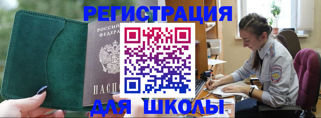 временная регистрация поиск в Ковдоре