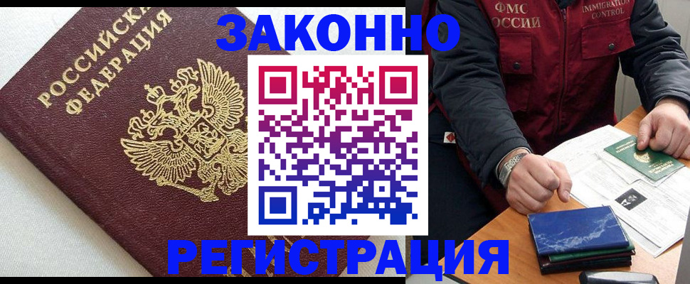 найти адрес прописки в Ковдоре