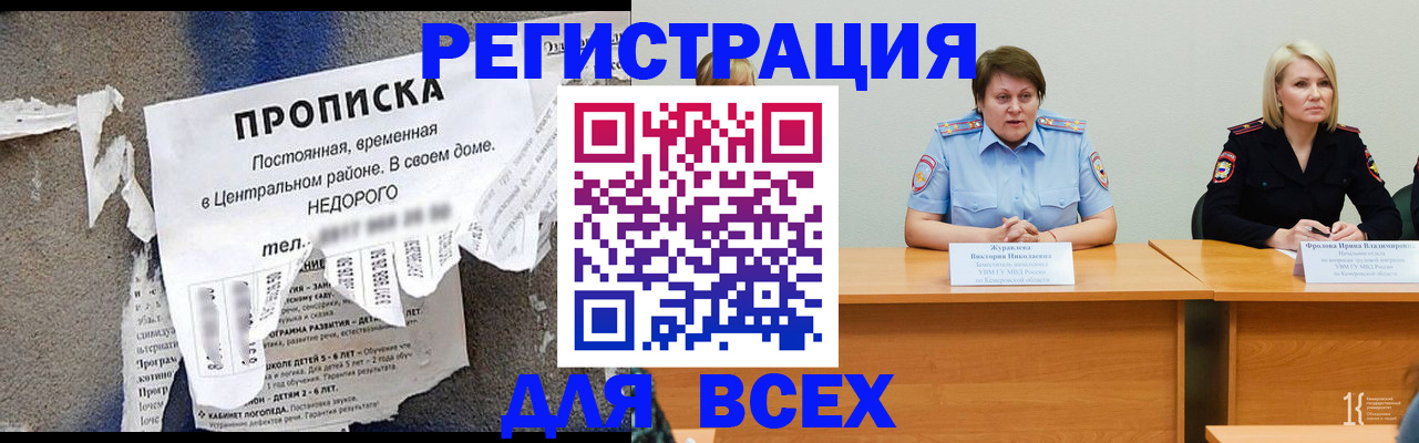 пропишу в квартире в Ковдоре